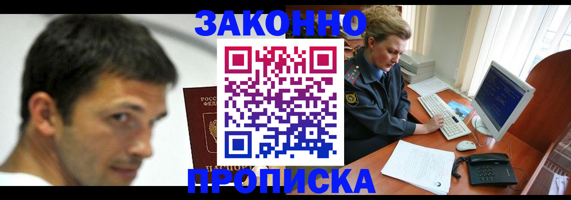 регистрация для школы в Очёре